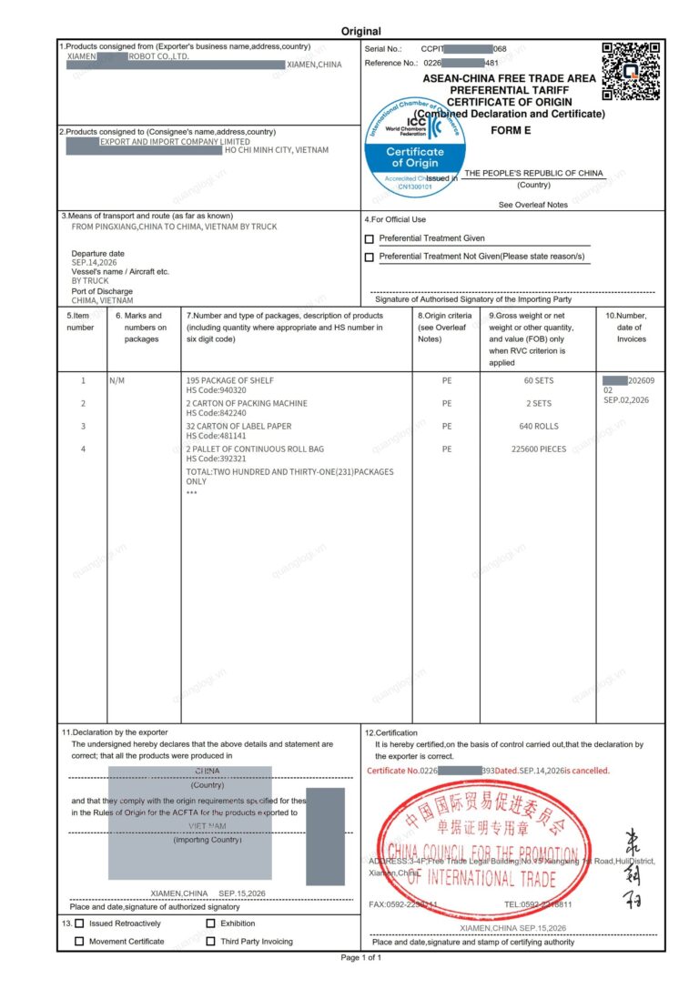C/O Form E issued by the CCPIT, self-printed with electronic signature and seal, checked on check.ecoccpit.net C/O Form E issued by the China Council for the Promotion of International Trade (CCPIT) Xiamen, with the Serial No. and Reference No. at the top