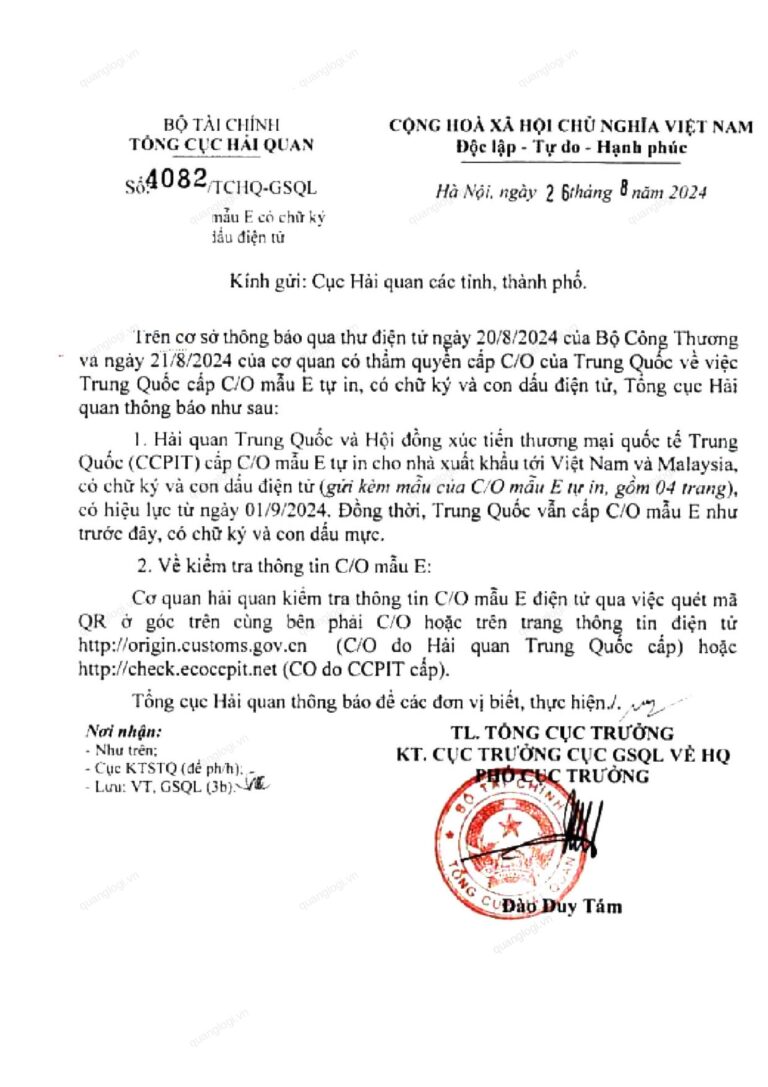 Official Letter 4082/TCHQ-GSQL, Vietnamese original Official Letter 4082/TCHQ-GSQL on checking C/O Form E by QR code, origin.customs.gov.cn and check.ecoccpit.net