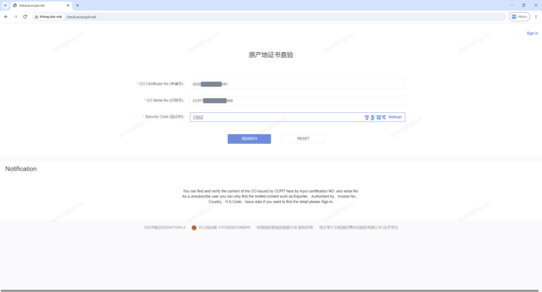 Input boxes on check.ecoccpit.net: CO Certificate No (申请号) and CO Serial No (印刷号) CCPIT C/O lookup site check.ecoccpit.net with two C/O number boxes and a verification code